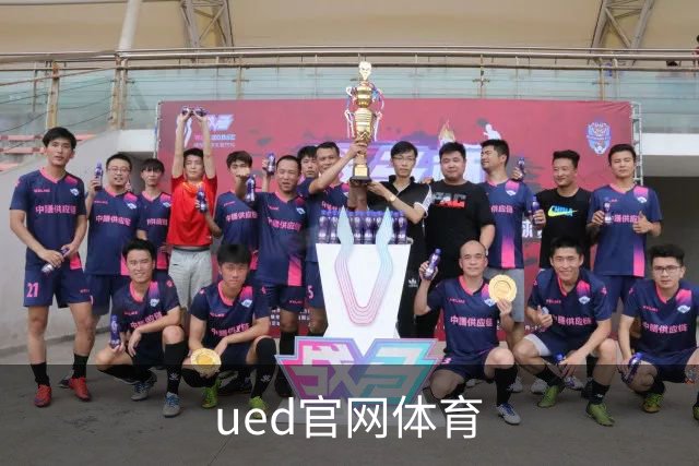 ued官网体育平台介绍图片
